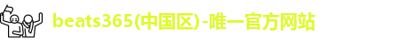 beats365